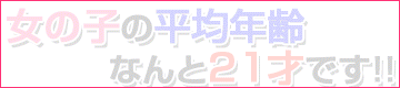 クラブ京都