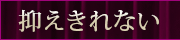 エル・カーヒル(ELCURHIL)秘密の刻