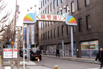 稲毛通りの入口