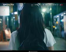川崎ロック座
