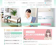 川崎市にある医療法人社団予防会　川崎クリニック