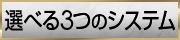 ヤングプラザ
